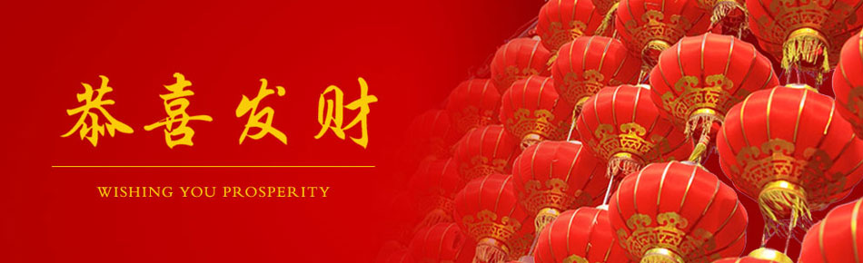 Happy Chinese New Years